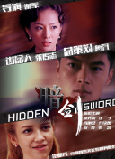 伊色综合久久之综合久久